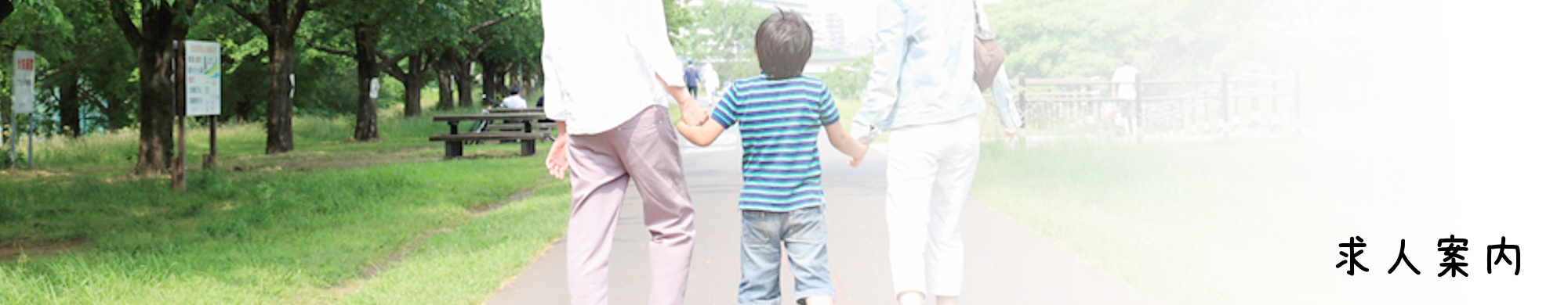 放課後等デイサービス糸,札幌市白石区,株式会社健'sHanks